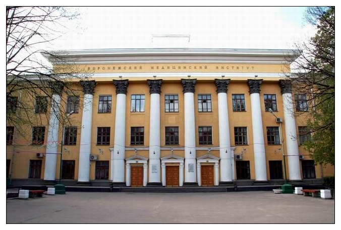 Voronezh State Medical University